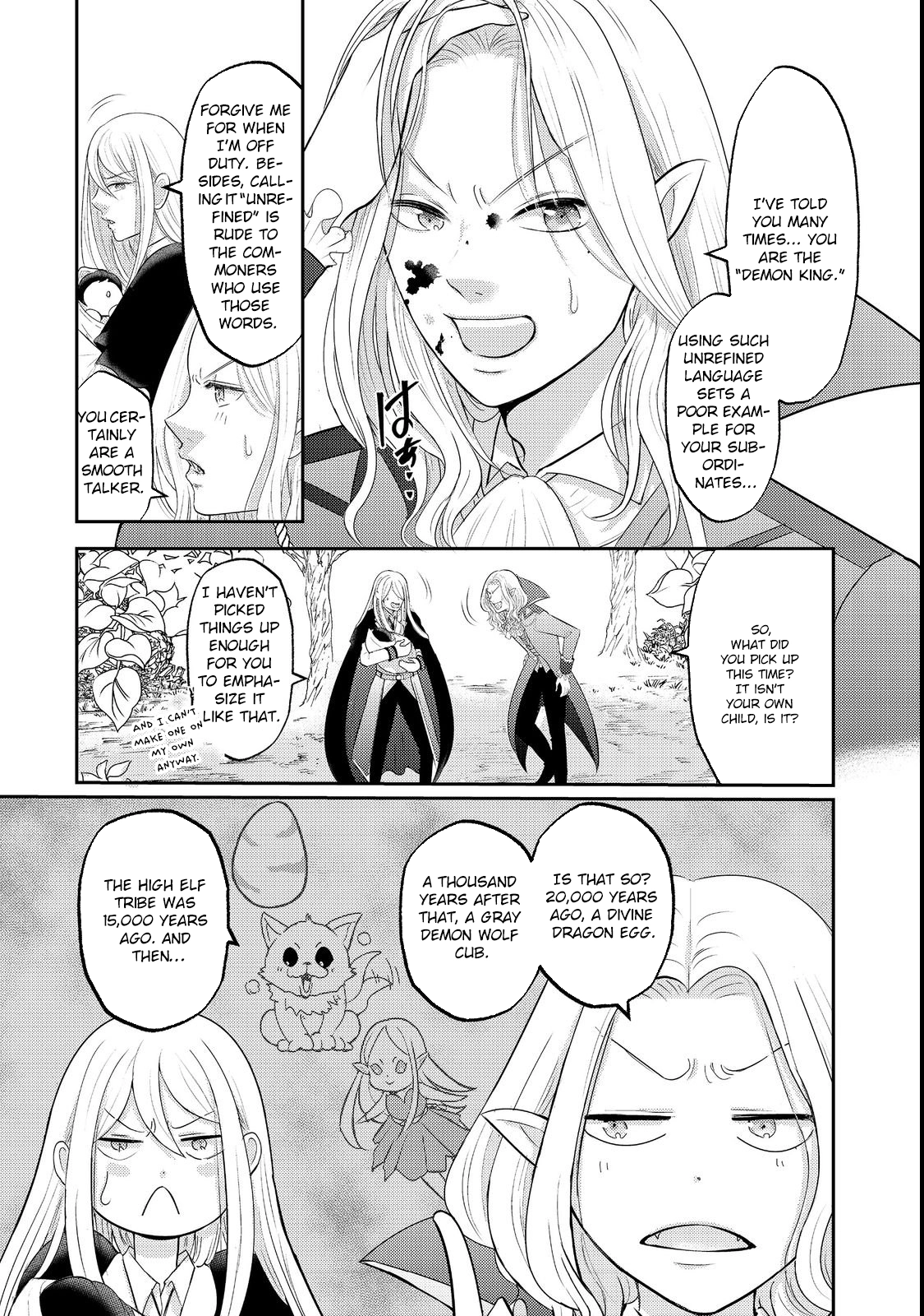 Demon King, You’re Loving Me Too Much! Chapter 1 - . Page 15